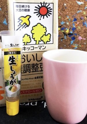 寝る前／シメに 100kcalスープ-レシピのメイン写真