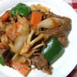 牛肉のオリエンタルソテー