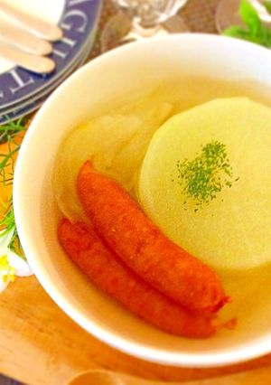 大根ポトフ☆孤独のグルメな食べ方♬-レシピのメイン写真