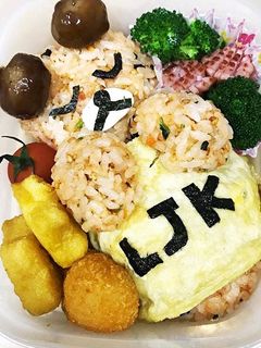 おやすみクマちゃん弁当-レシピのメイン写真