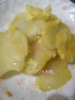 じゃがいもの炒りたまご-レシピのメイン写真