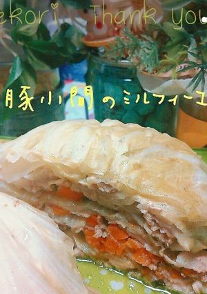 簡単美味しい豚こまミルフィーユ♪-レシピのメイン写真