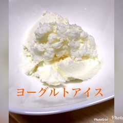 รูปของ カロリーオフ！ヨーグルトアイス