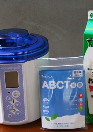 ABCT種菌と無脂肪牛乳でヨーグルト-レシピのメイン写真