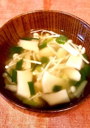 エリンギとえのきとネギのスープ-レシピのメイン写真
