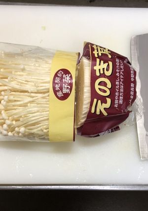 えのきの切り方-レシピのメイン写真