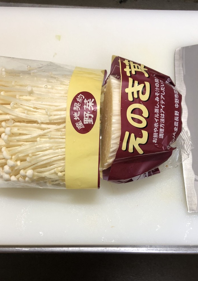 えのきの切り方-レシピのメイン写真