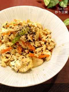 炒り豆腐-レシピのメイン写真