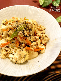 炒り豆腐-レシピのメイン写真