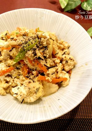 炒り豆腐-レシピのメイン写真