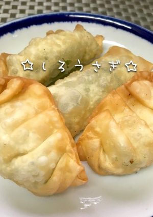 おつまみ♬大葉とはんぺんチーズの揚げ餃子-レシピのメイン写真