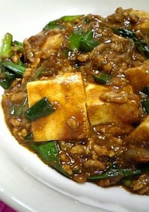 噂のマーボカレー♪-レシピのメイン写真