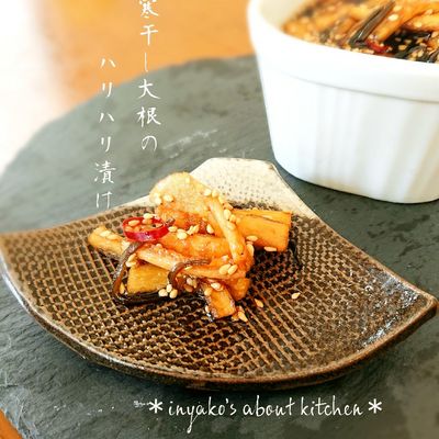 基本からアレンジまで！思わずつくりたくなる「割干し大根 はりはり