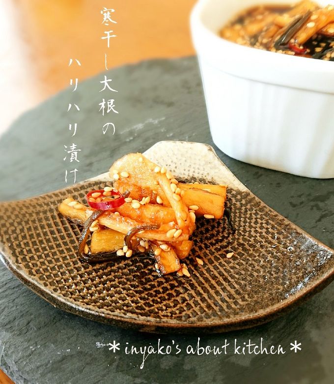 寒(割)干し大根のハリハリ漬け(覚書） by inyako 【クックパッド