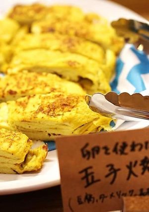 卵不使用!リアルな玉子焼き-レシピのメイン写真
