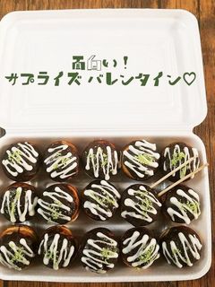 まるでたこ焼き?サプライズチョコ♡*-レシピのメイン写真