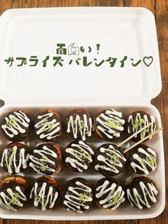 まるでたこ焼き?サプライズチョコ♡*-レシピのメイン写真