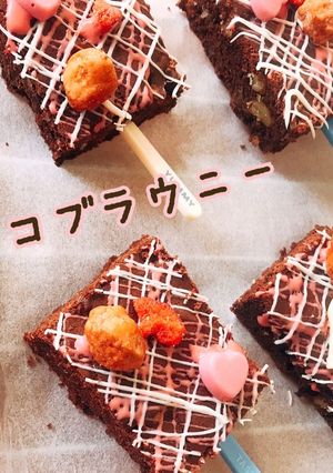 チョコブラウニー【バレンタインにも♪】-レシピのメイン写真
