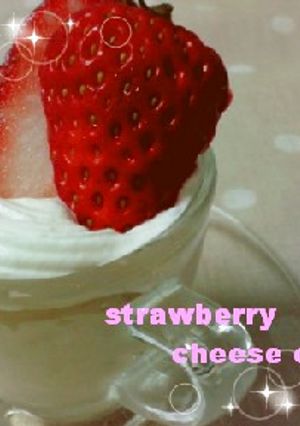 ふわふわ（＾－’）ｂ苺のレアチーズケーキ-レシピのメイン写真