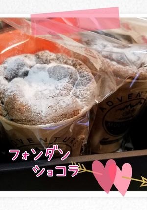 簡単⭐フォンダンショコラ-レシピのメイン写真