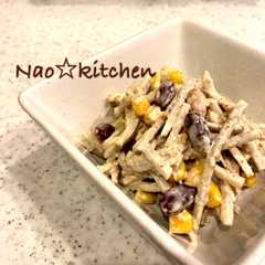 รูปของ ごぼうと豆のサラダ♪乾燥ごぼうでお手軽