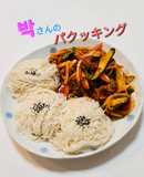 簡単本格！朴さんのつぶ貝和え　そうめん