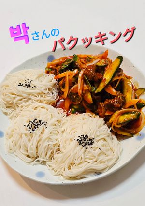 簡単本格！朴さんのつぶ貝和え　そうめん-レシピのメイン写真