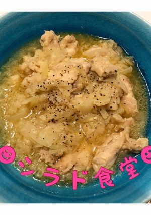鶏もも肉の玉ねぎ焼き-レシピのメイン写真