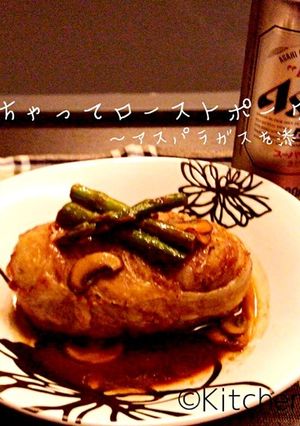 なんちゃってローストポーク-レシピのメイン写真