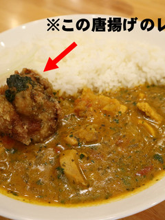 青じそ唐揚げ(青じそ唐揚げ豊金カレー)-レシピのメイン写真