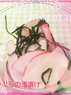 赤かぶらの浅漬け-レシピのメイン写真