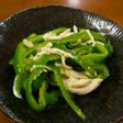 えっ?生?簡単おいしいピーマン