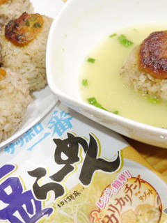 塩らーめんからの味噌らーめんも味わうご飯-レシピのメイン写真