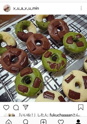 焼きドーナツ-レシピのメイン写真