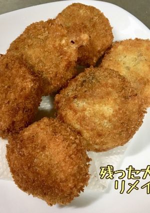 残った大学芋★コロッケへリメイク-レシピのメイン写真