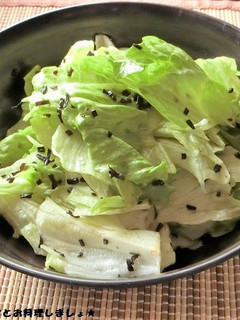 材料3つで簡単★レタスと塩昆布のサラダ-レシピのメイン写真