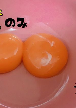 卵黄を綺麗に分ける✩離乳食やお菓子にも✩-レシピのメイン写真