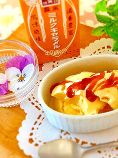 市販のキャラメルde☆キャラメルアイス-レシピのメイン写真