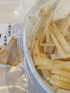 大根サラダ-レシピのメイン写真