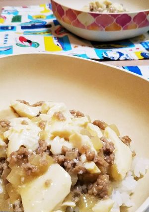 幼児食♪野菜たっぷり麻婆豆腐丼-レシピのメイン写真