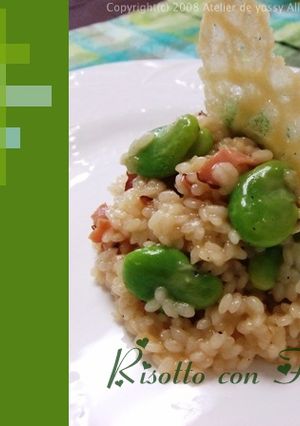 そら豆のリゾット-レシピのメイン写真