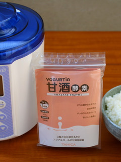 とっても簡単!!甘酒酵素で自家製甘酒-レシピのメイン写真