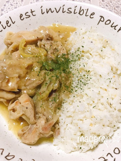鶏肉のクリーム煮♡マスタード風味♡-レシピのメイン写真