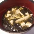 あおさのお吸い物