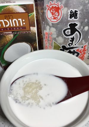 米糀あま酒ココナッツミルク-レシピのメイン写真
