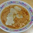 菊芋チキンラーメン
