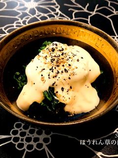 胡麻風味のほうれん草の白和え-レシピのメイン写真
