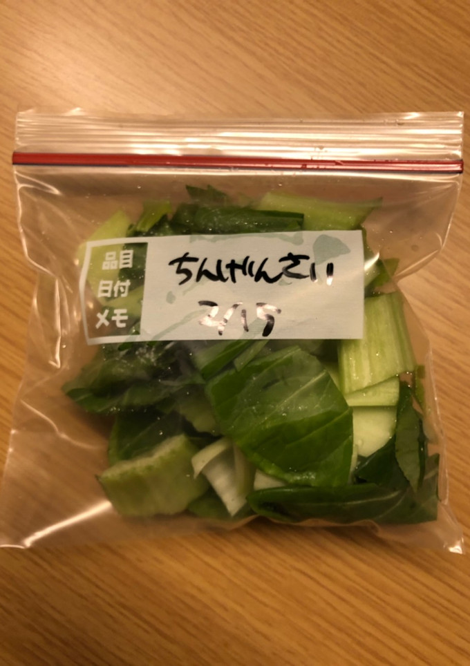 冷凍保存 冷凍野菜 チンゲンサイ-レシピのメイン写真