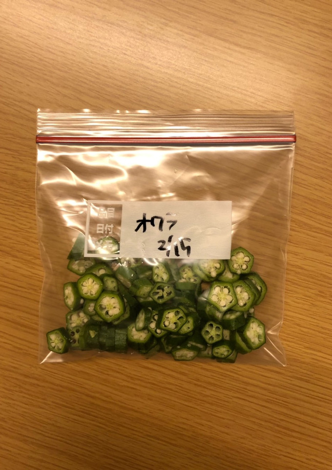 冷凍保存 冷凍野菜 オクラ-レシピのメイン写真