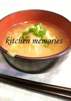 ★千切り大根のお味噌汁～わさび風味～★-レシピのメイン写真